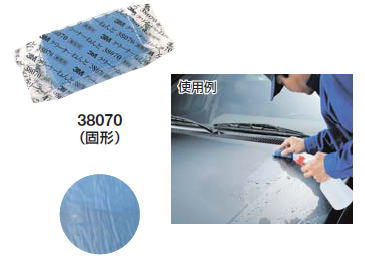 3M(���꡼����)�������å��֥饤�ȡ����꡼�ʡ��ͤ��(Ŵʴ������)��200G