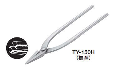 TRUSCO(トラスコ)ステンレス製　精密ヤットコ　標準くわえ部　150mm