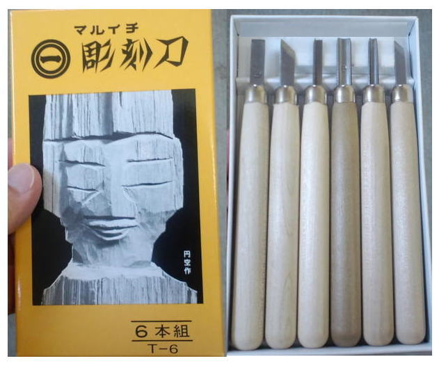 楽天市場】本格的 彫刻刀の通販 楽天市場】本格的 彫刻刀の通販