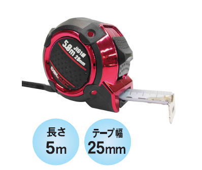 DBLTACT��JIS�˸�����٥å�����25�ҡ�5m��DJC-255R����å�