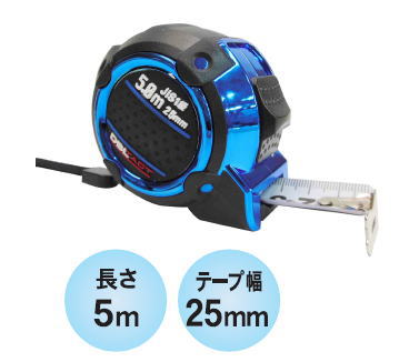 DBLTACT JIS極厚コンベックス 25巾×5m DJC-255B ブルー