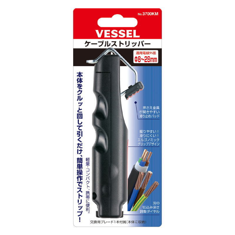 VESSEL(�٥å���)�����֥륹�ȥ�åѡ���No.3700KM(����������8��28mm��)