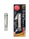 GREEN BELL ステンレス製高級つめきりS 金属キャッチャー付(4)