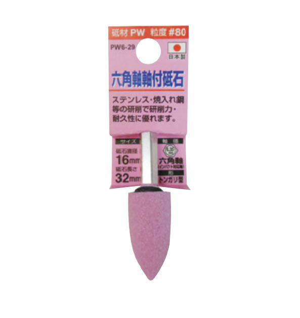 H&H��ϻ�Ѽ����դ����С��ȥ󥬥귿��PW�ࡡ16mm��32mm