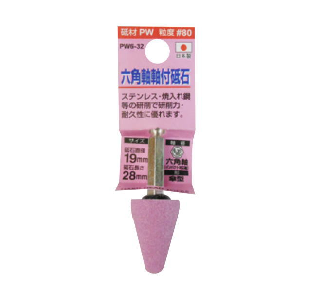 H&H��ϻ�Ѽ����դ����С�������PW�ࡡ19mm��28mm