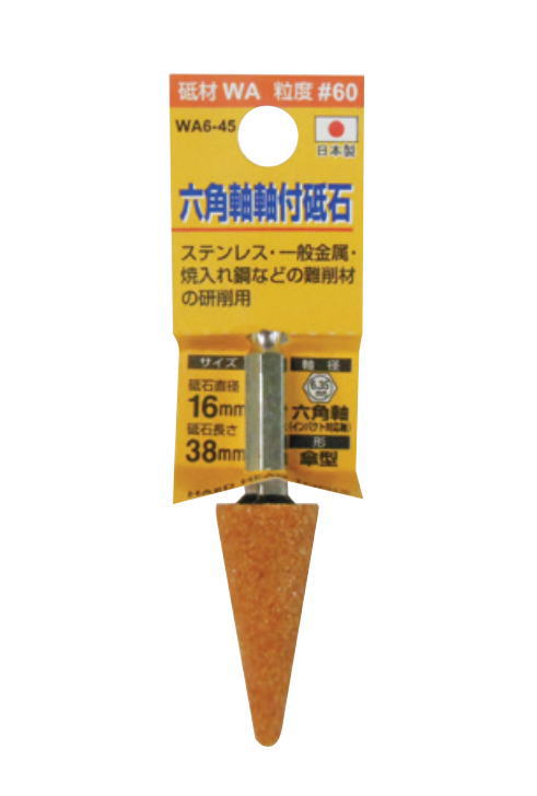 H&H��ϻ�Ѽ����դ����С�������WA�ࡡ16mm��38mm