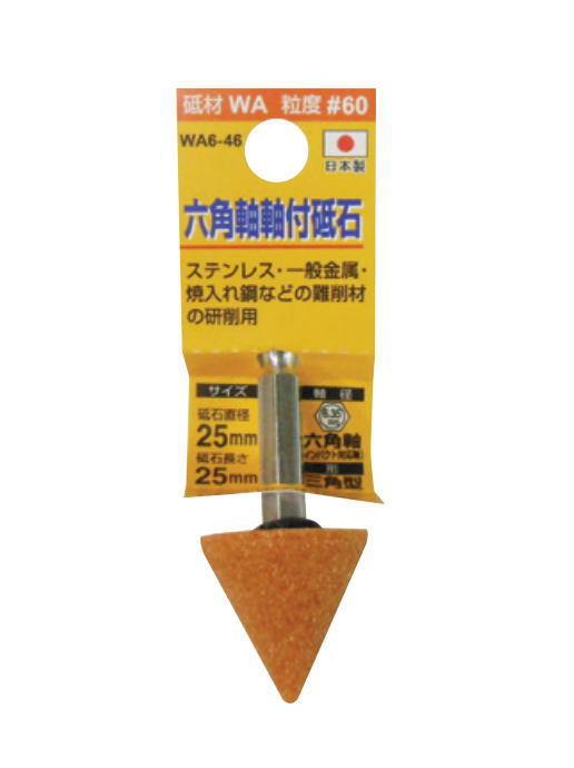 H&H��ϻ�Ѽ����դ����С����ѷ���WA�ࡡ25mm��25mm