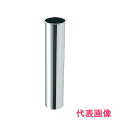 ・管直径:38.1mm ・ツバ部直径:43.5mm ・全長:250mm ・材質:黄銅 ・ツバ付き