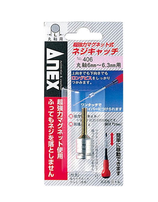 ANEX(��������)���ͥ�����å����ݼ�6��6.3mm(+No.2)�ѡ�No.406