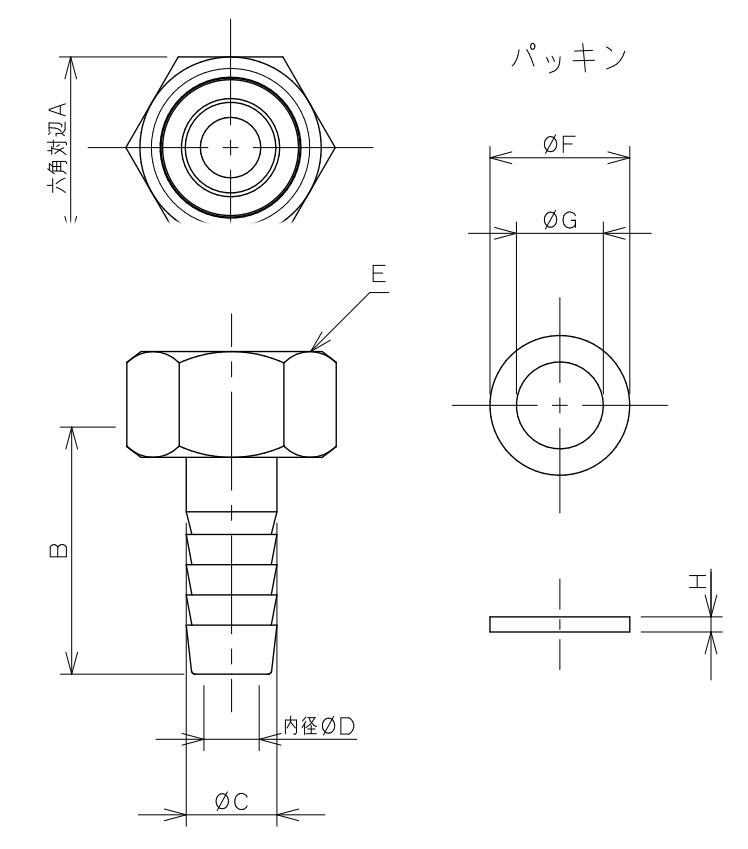 カクダイ　ナット付きホースニップル　1/2×10.5mm 2