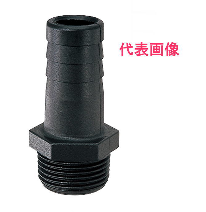 カクダイ　樹脂製ホースニップル　2インチ×49.0mm