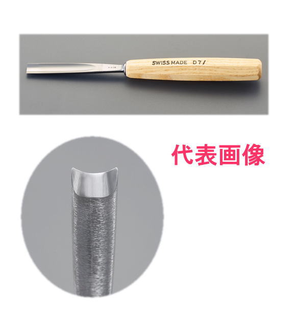 pfeil(スイス)　丸型彫刻のみ(ミディアムサイズ)　D7/10