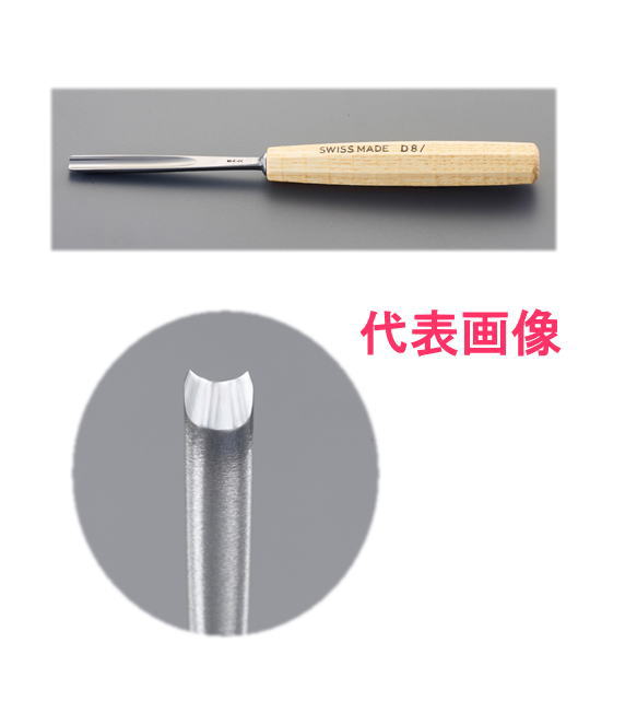 pfeil(スイス)　丸型彫刻のみ(ミディアムサイズ)　D8/7