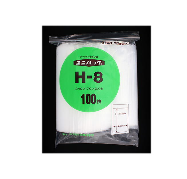 生産日本社(セイニチ)　ユニパック(チャック付ポリ袋)　H-8　100枚入