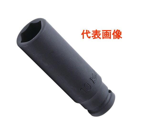 Ko-ken(コーケン) 1/4インパクト六角ディープソケット 13mm