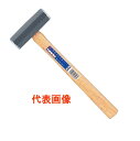オーエッチ工業 アルミハンマー AH-20(300g)