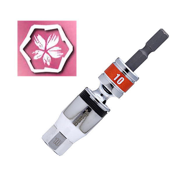 Boltex��SAKURA�󿶤꥽���åȥӥå�(���ߥ���)��10mm��BSS-10FSL