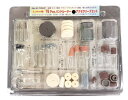 76pcsハンドルーター用 アクセサリーズセット