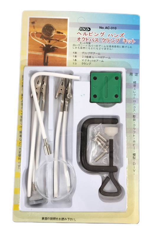 オクトパスクランプ　AC-310