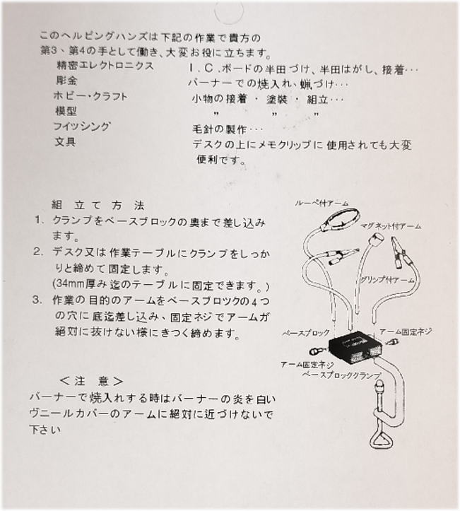 オクトパスクランプ AC-310の紹介画像2