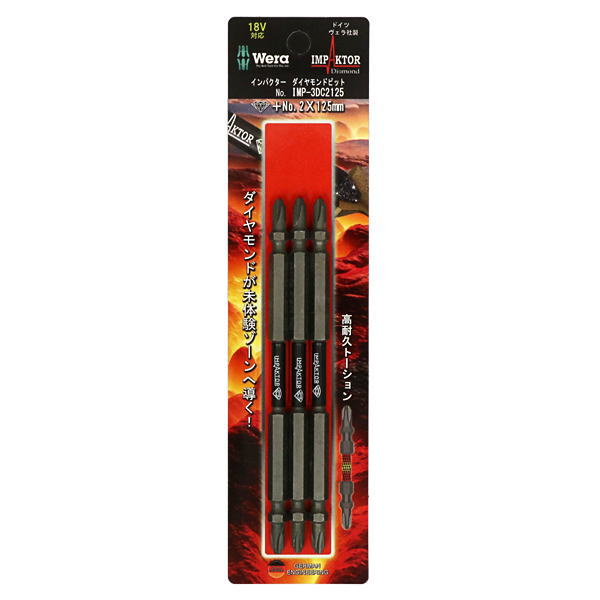 057776 Wera社 Wera 867/1 インパクター ダイヤモンドビットボックスセット T30 1 HD店 Wera(ヴェラ) 867⁄1 インパクター ダイヤモンドビットボックスセット