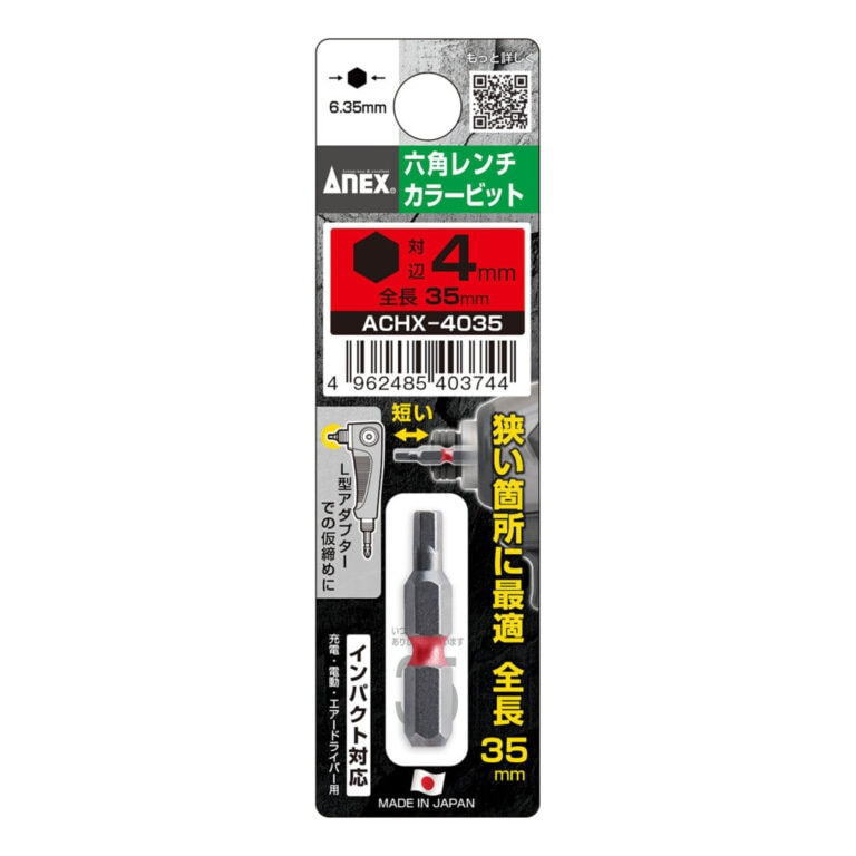 ANEX(��������)��ϻ�ѥ������顼�ӥå� 1�ܡ�H4x35