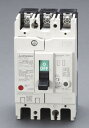 三菱 漏電遮断機(ブレーカー)AC100-440V/ 30A/3極