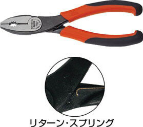 BAHCO(バーコ)　エルゴ強力型ペンチ　ピアノ線用　187mm