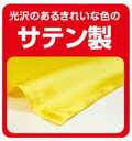 サテンロングハッピ　黒(襟金)　小学校高学年～中学生用（ハチマキ金付） 3