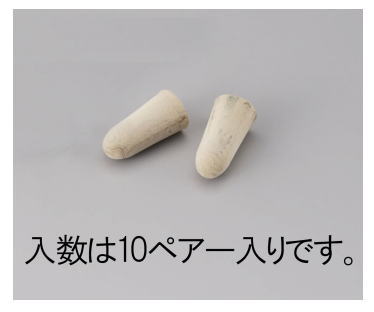 耳 栓 (カモフラージュ ・10組)アメリカ製