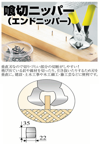 �ĥΥ�������� ����TTC�ϡ��� ����ɥ˥åѡ� 150mm