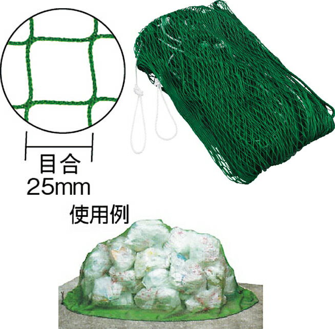 TRUSCO(トラスコ)エコ多目的ネット　目合25mm　3.6m幅×3.6m長