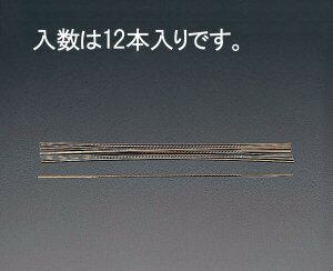 糸ノコ刃（替刃）　130mmタイプ　山数　14/cm