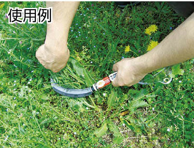 ★特徴★ ●左利き用です ●稲刈・草取用 ★仕様★ ●刃長(mm):170 ●刃幅(mm):28 ●全長(mm):210 ●質量(g):100 ●刃:高炭素刃物鋼 ●柄:ポプラ
