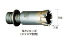 ミヤナガ 替刃式ホルソー エスロック 深穴ホルソー 刃径:30mm、有効長:12mm 刃厚:3.2mm 替刃のみ(4)