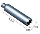 ミヤナガ 替刃式 振動用コアドリル-Sコア用替刃 刃径:35mm、有効長:130mm 刃厚:2.5mm(4)