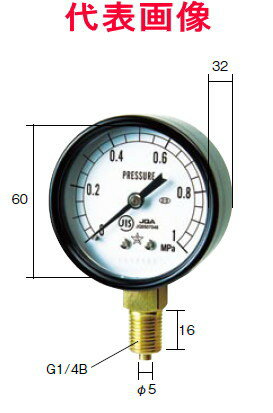 ●耐久性に優れています。 ●蒸気に使用できます。 ●JIS B 7505-1規格品です。 ●精度:±2.5%F.S ●ケース形状:A ●大きさ:60mm ●接続部サイズ:G1/4B ●圧力レンジ(MPa):0〜0.10 ●最小目盛(MPa):0.005 ●呼び称:AMT1/4×60×0.10MPa ●質量(g):180 ●ブルドン管:黄銅 ●株:黄銅汎用圧力計&nbsp; &nbsp; この圧力計は定圧力の測定用として、 水、空気、油などの一般的な計測に 用いられます。 一般圧力計&nbsp; &nbsp; 設定場所や流体の種類によって特殊な 仕様を付ける事が出来ます。 小型圧力計&nbsp; &nbsp; 面径が小さく、取付スペースの狭い場所 での使用に適してます。&nbsp; 密閉形圧力計&nbsp; &nbsp; ケースが密閉構造になっており、主に 屋外や雰囲気の悪い場所での使用に 適しています。&nbsp; グリセリン入り 圧力計&nbsp; &nbsp; 圧力計内部にグリセリンを封入して、 ブルドン管の変位速度を減衰させる為 流体の脈動の強い場所や外部振動の 激しい場所での使用に適してます。&nbsp;