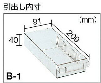 TRUSCO(トラスコ)引出しタイプパーツケース　B型　2列5段　ケース：ネオグレー