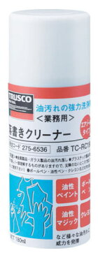 TRUSCO(トラスコ)落書きクリーナー　180ml