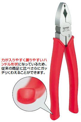 3.peaksダイヤ型小ねじプライヤー　175mmDS-175Z