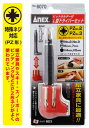 ANEX(兼古製作所)No.6070L型ドライバーセット(ビットホルダー付き)組立家具用