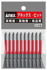 乐天商城 - ANEX(兼古製作所)カラービット段付 10本段付+1x65