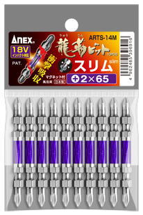 乐天商城 - ANEX(兼古製作所)龍靭ビットスリムタイプ10本　+2×65