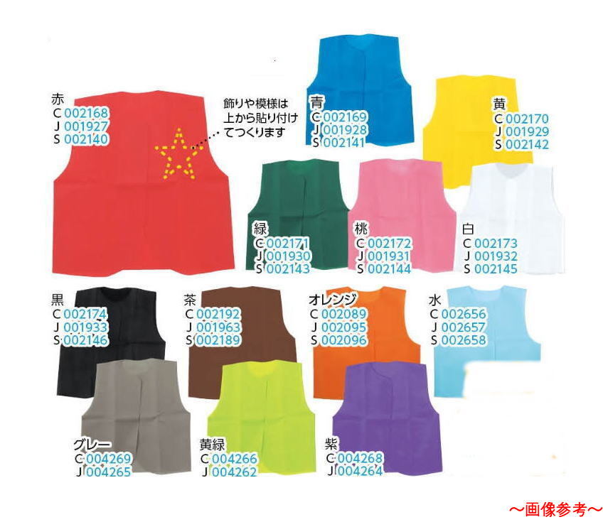 衣装ベース　ベスト　グレー　幼児〜小学校低学年用