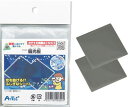 偏光板 2枚入り