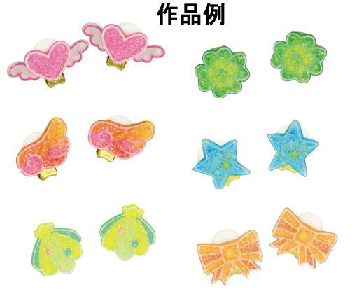 キラキライヤリングメーカー