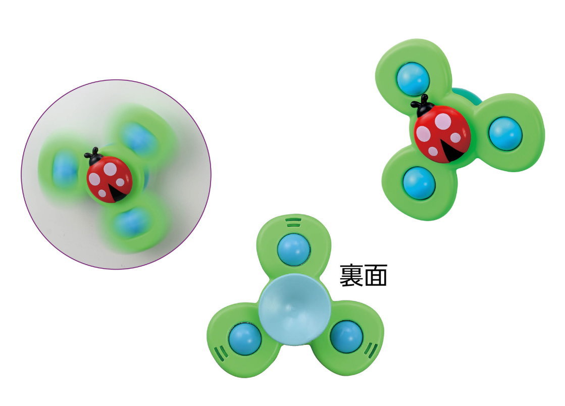 回転テントウムシスピナー（吸盤付）
