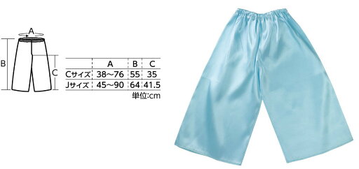 ソフトサテンズボン 水色 幼児~小学校低学年用 ソフトサテンズボン 水色 幼児~小学校低学年用