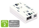 Artec(アーテック)ブロック ロボット プログラミングプログラミングコントロールスイッチ ピジコン(PGCon)