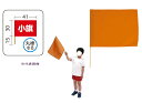 小旗 オレンジ 10本組